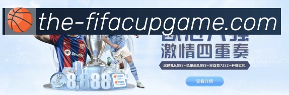 企业概况